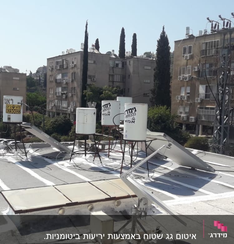 גג עם קווים לבנים לאיטום, דודי שמש